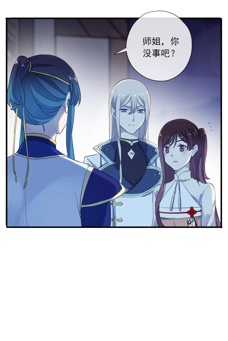 第88话-淡定(1/2)-第90话