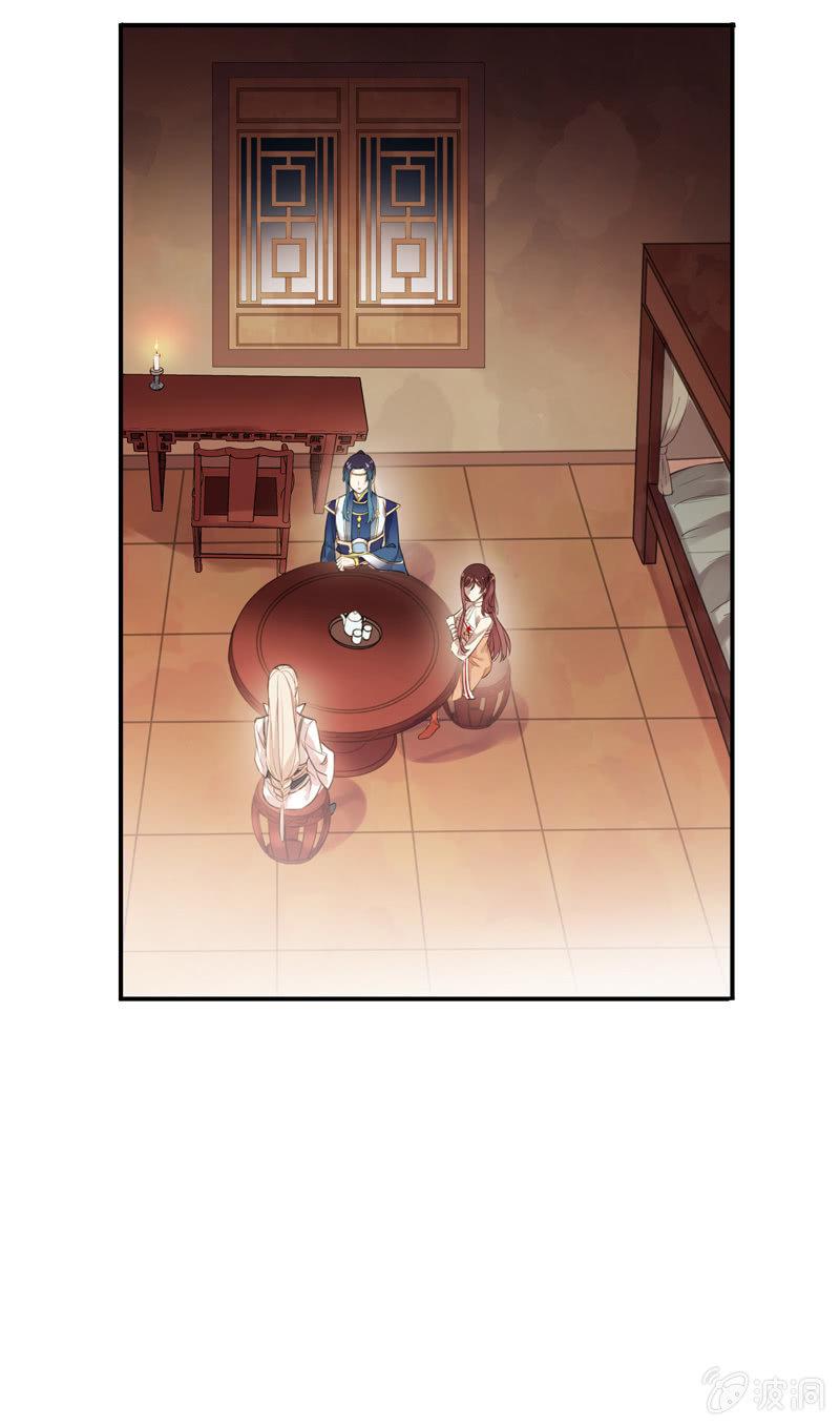 第88话-淡定(1/2)-第90话