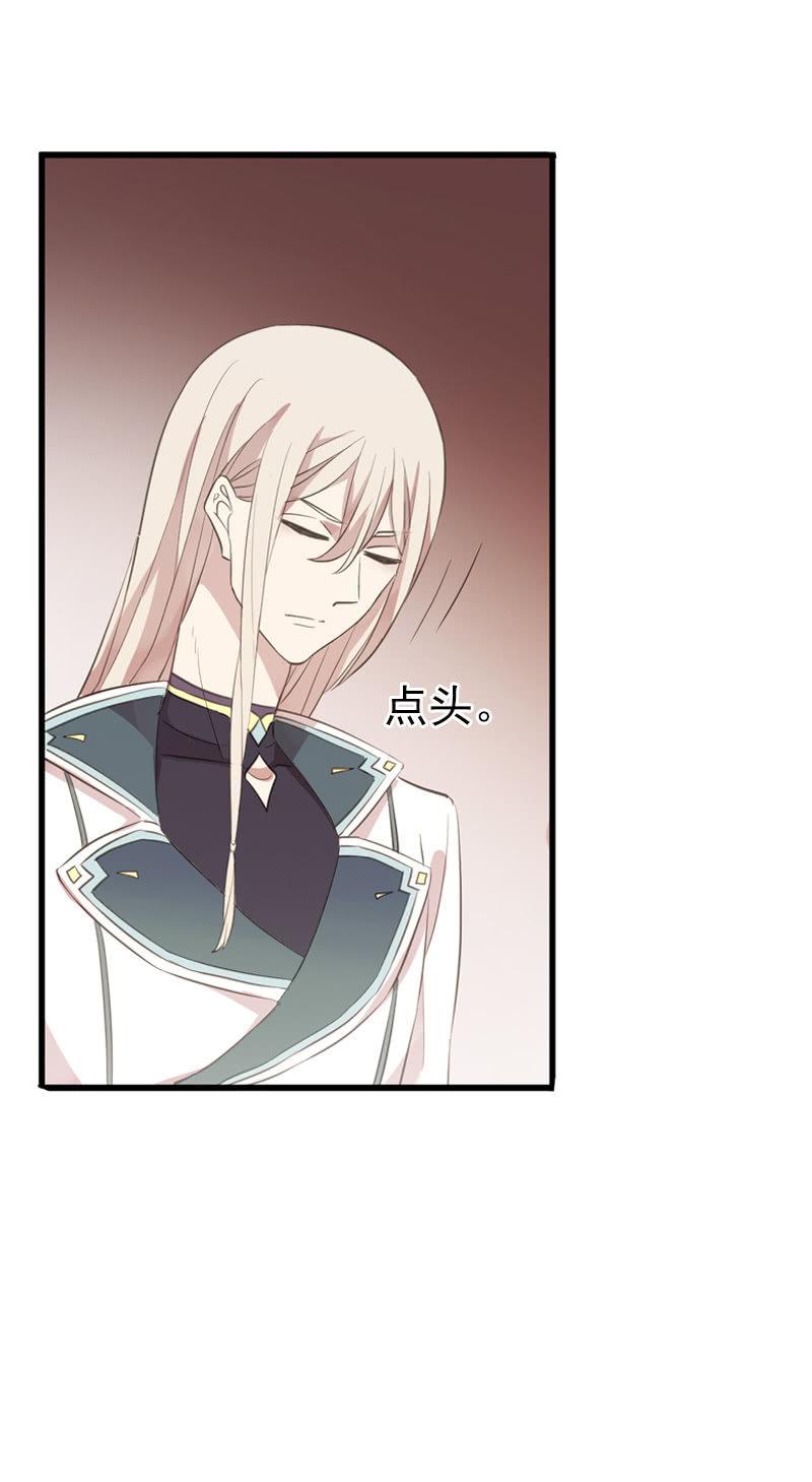 第88话-淡定(1/2)-第90话