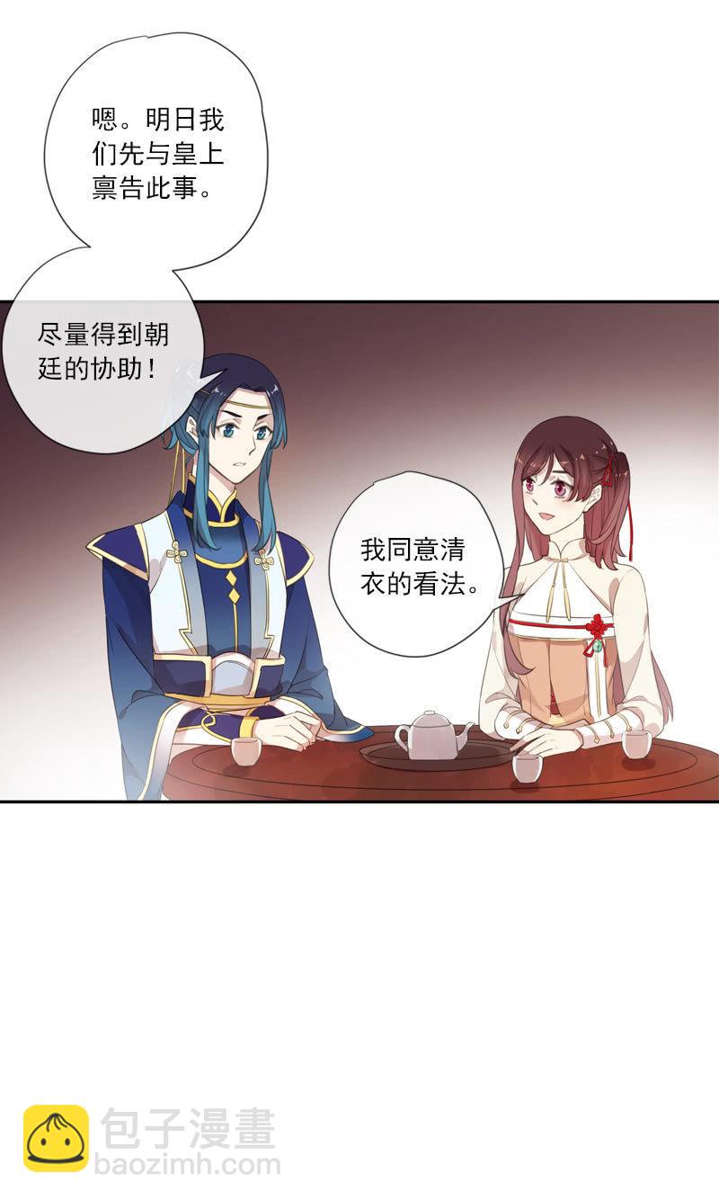 第88话-淡定(1/2)-第90话