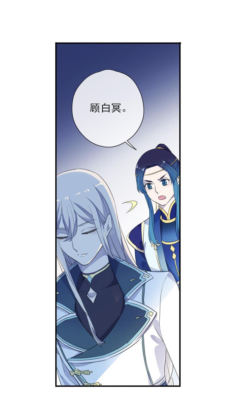 第88话-淡定(1/2)-第90话