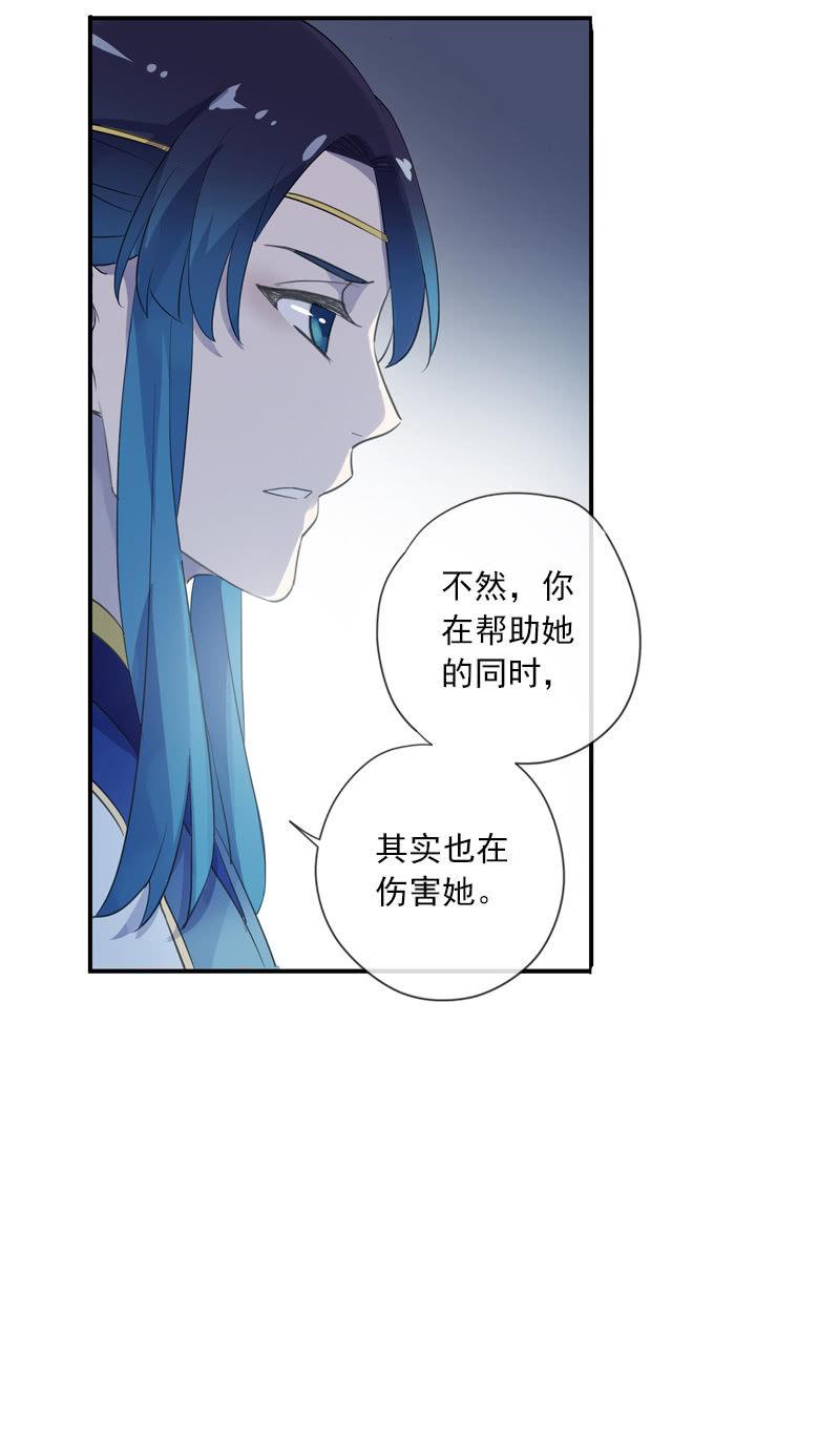 第88话-淡定(1/2)-第90话