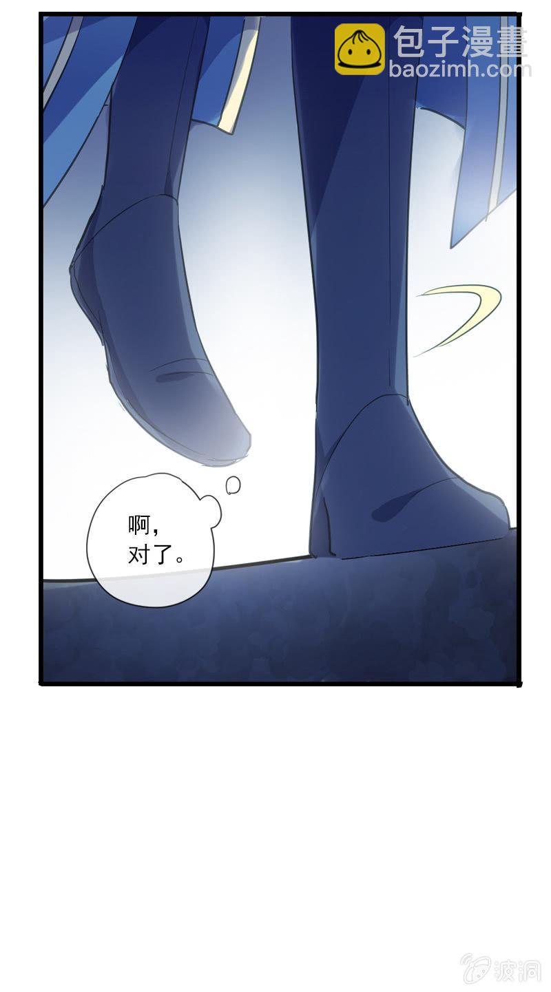 第88话-淡定(1/2)-第90话