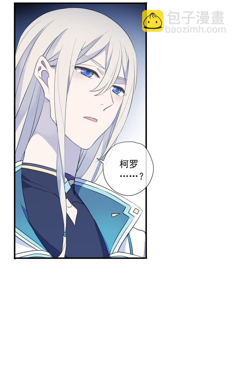 第88话-淡定(1/2)-第90话