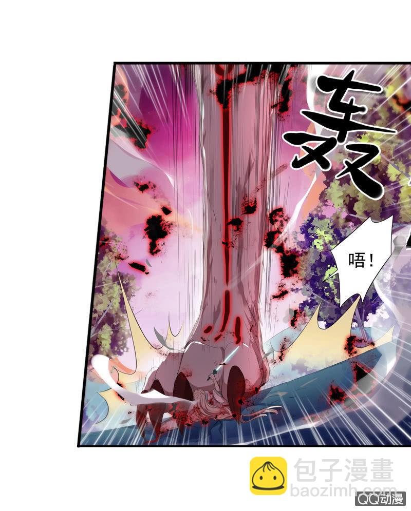 10话-妖本质邪恶？(1/2)-第10话