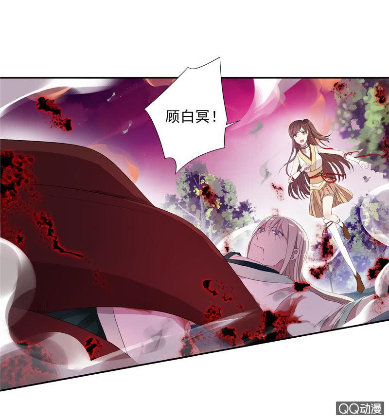 10话-妖本质邪恶？(1/2)-第10话