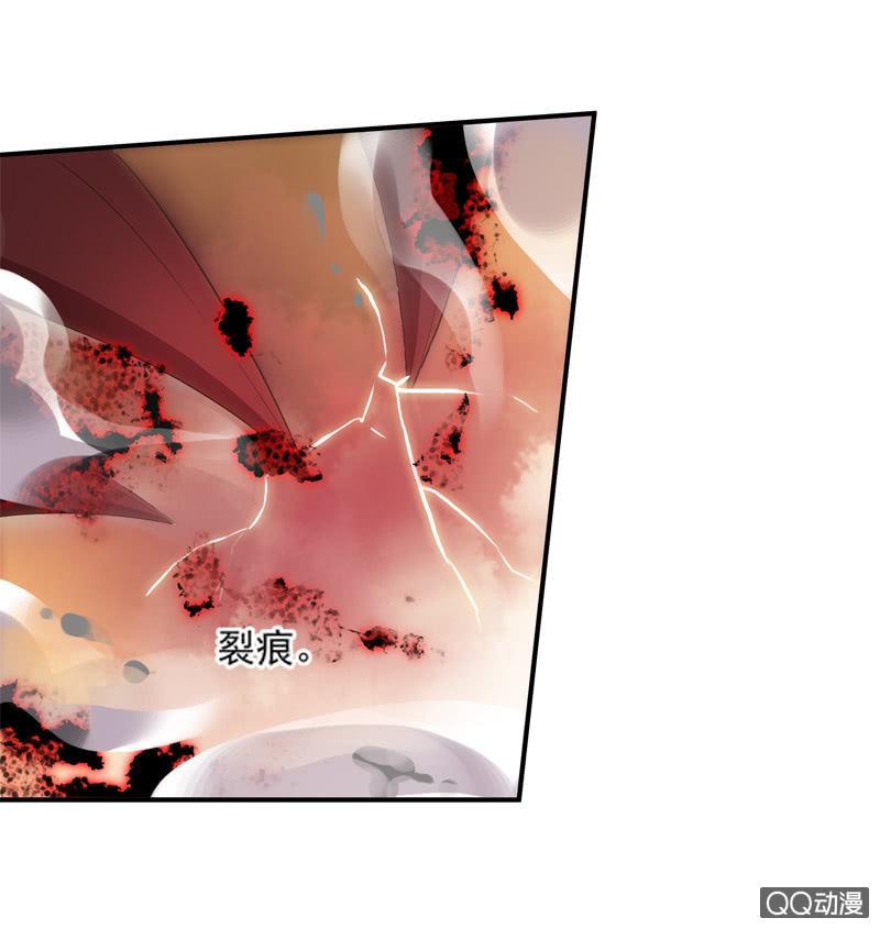 10话-妖本质邪恶？(1/2)-第10话