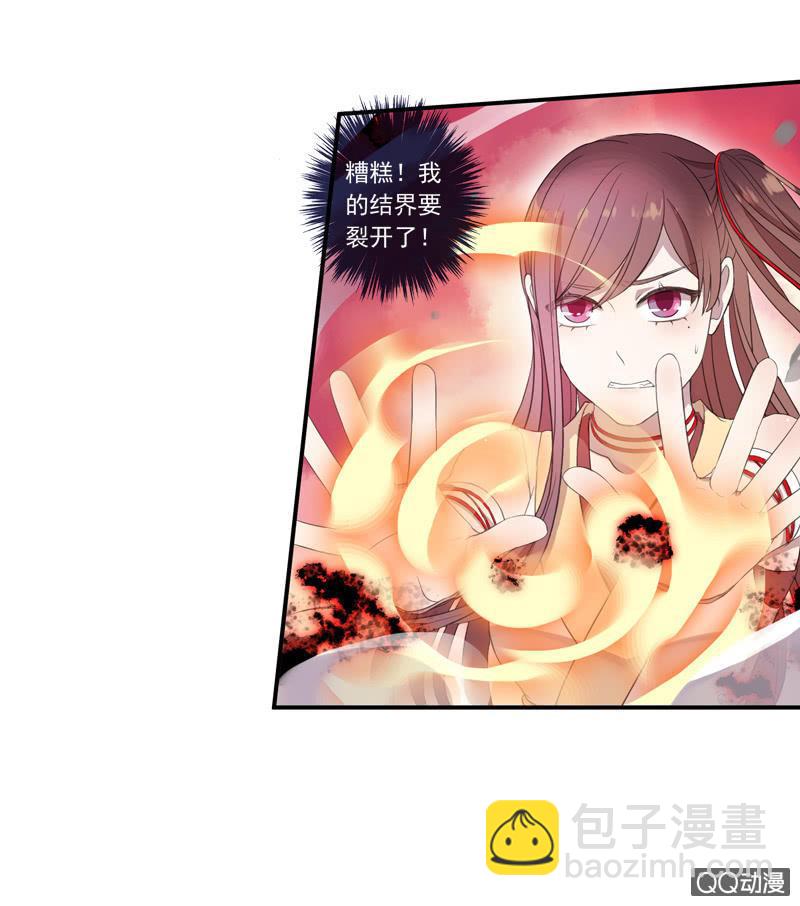 10话-妖本质邪恶？(1/2)-第10话