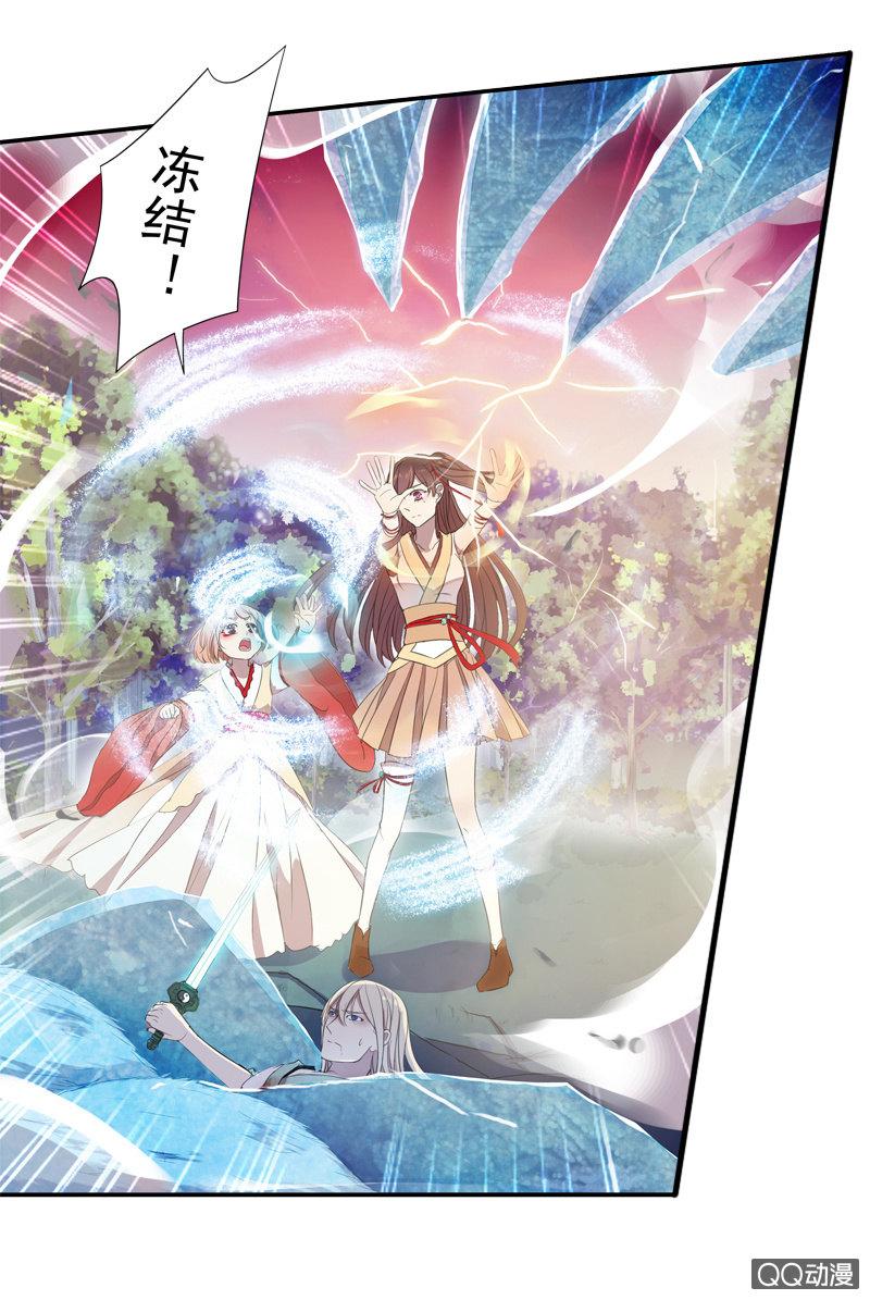 10话-妖本质邪恶？(1/2)-第10话