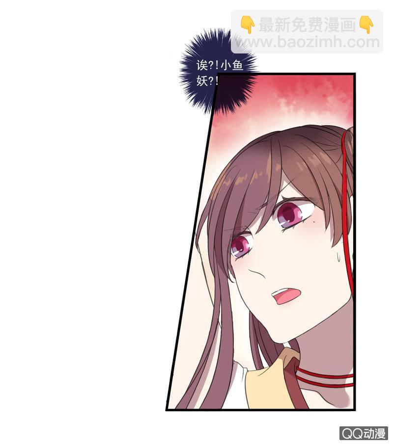 10话-妖本质邪恶？(1/2)-第10话