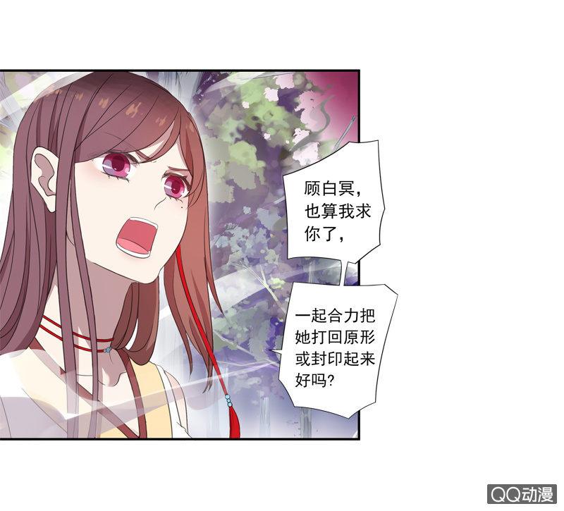 10话-妖本质邪恶？(1/2)-第10话