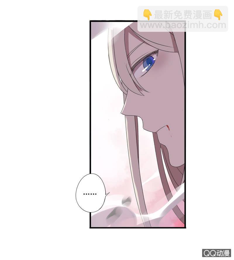 10话-妖本质邪恶？(1/2)-第10话