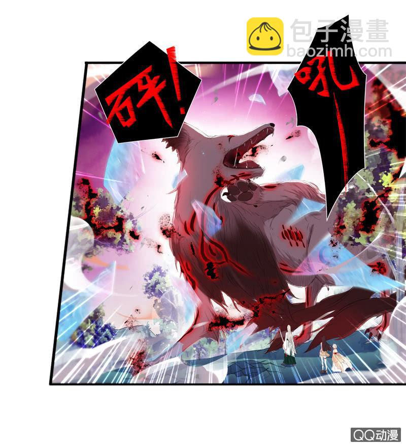 10话-妖本质邪恶？(1/2)-第10话