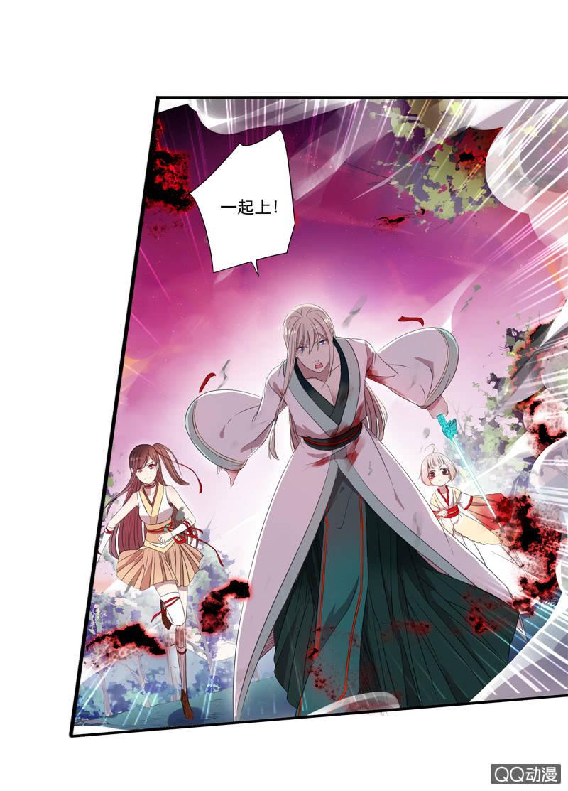 10话-妖本质邪恶？(1/2)-第10话