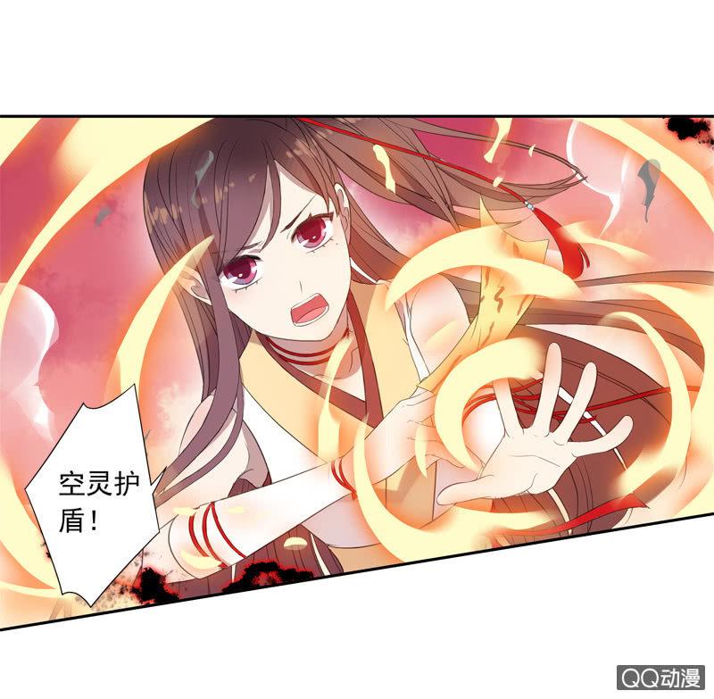 10话-妖本质邪恶？(1/2)-第10话