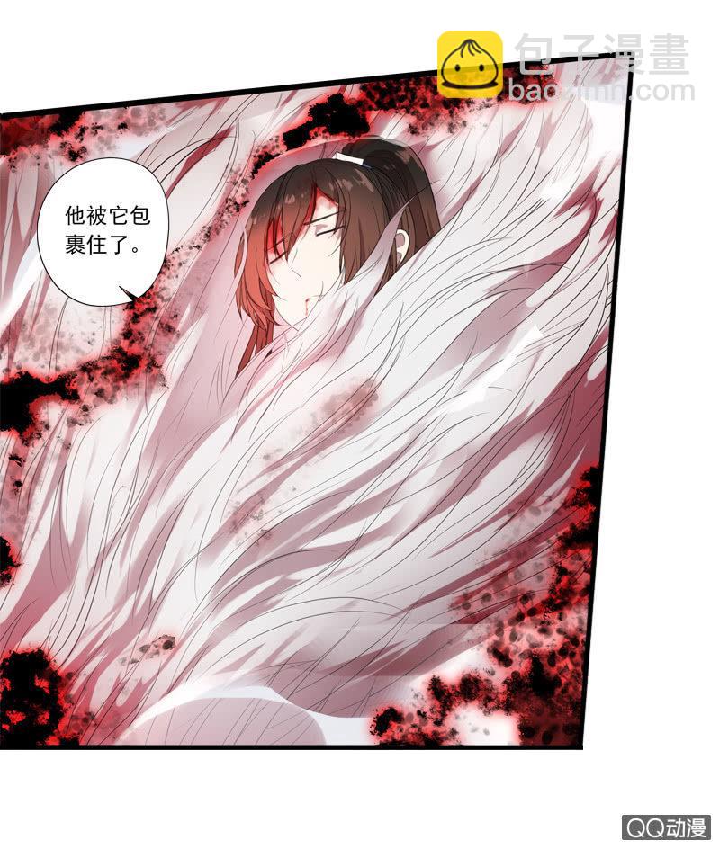 10话-妖本质邪恶？(1/2)-第10话