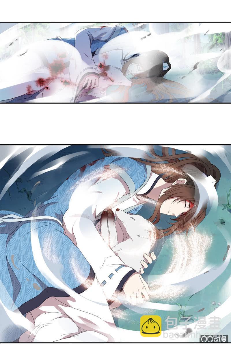 10话-妖本质邪恶？(1/2)-第10话