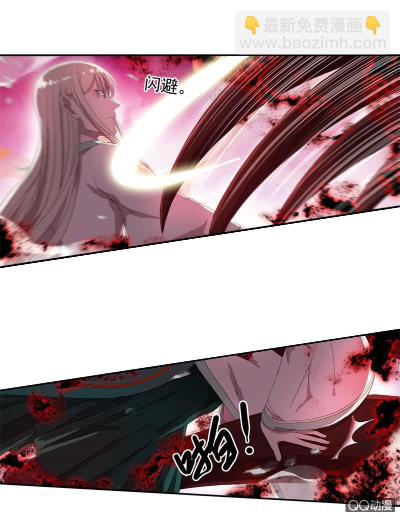 10话-妖本质邪恶？(1/2)-第10话