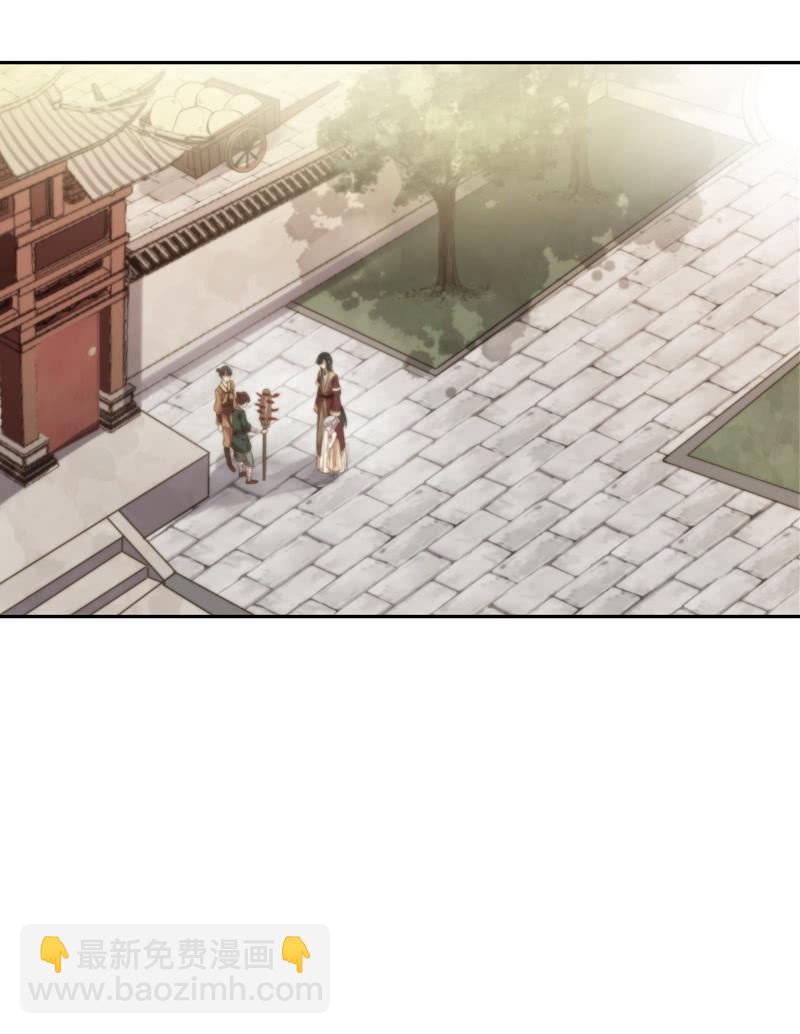 第90话-齐儿(1/2)-第92话