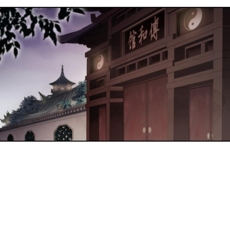 第90话-齐儿(1/2)-第92话