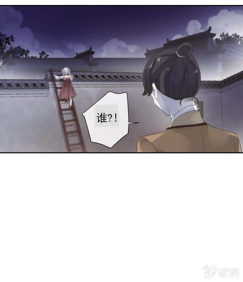 第90话-齐儿(1/2)-第92话