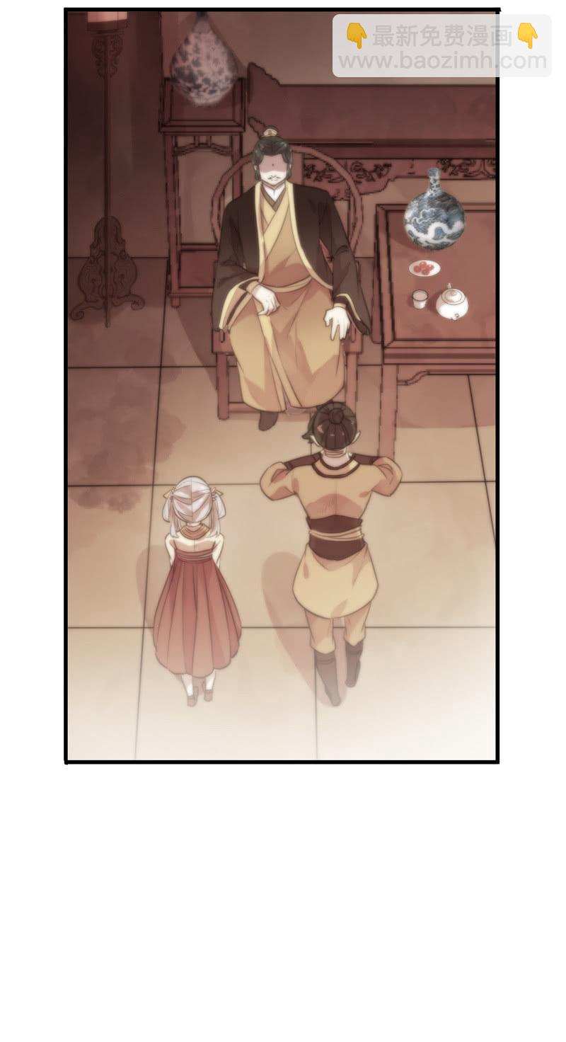 第90话-齐儿(1/2)-第92话