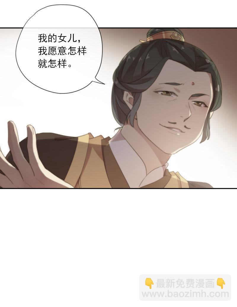 第90话-齐儿(1/2)-第92话