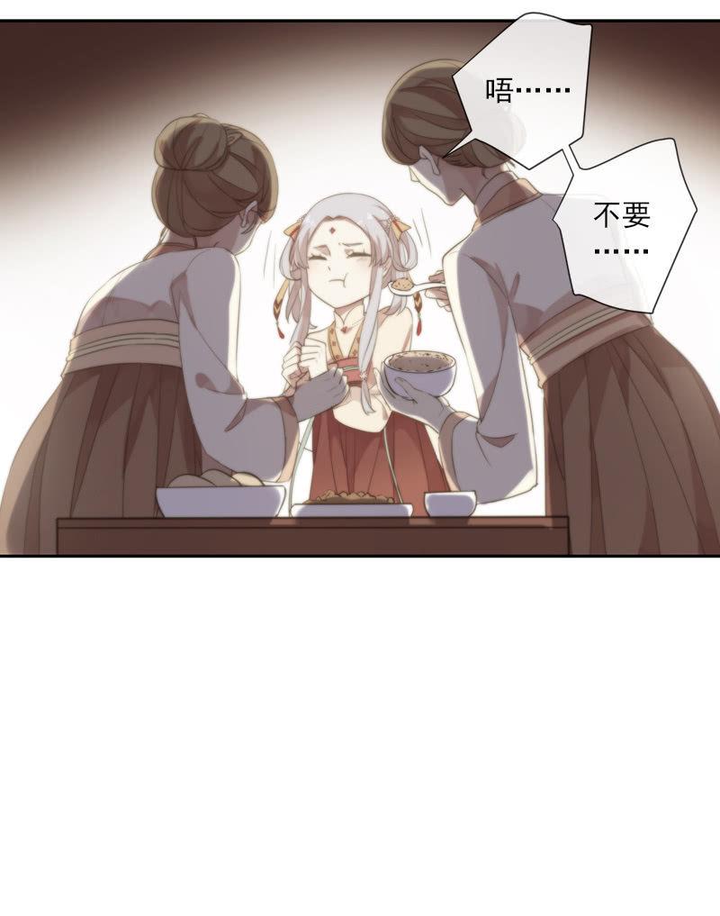 第90话-齐儿(1/2)-第92话