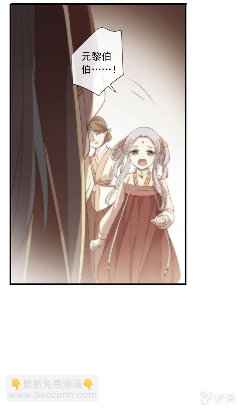 第90话-齐儿(1/2)-第92话