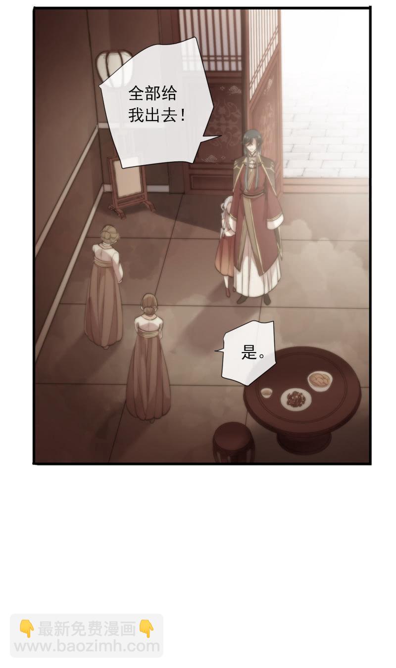 第90话-齐儿(1/2)-第92话