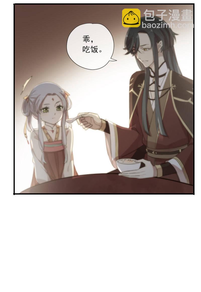 第90话-齐儿(1/2)-第92话