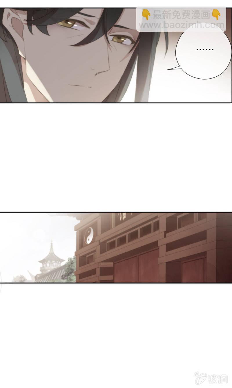 第90话-齐儿(1/2)-第92话