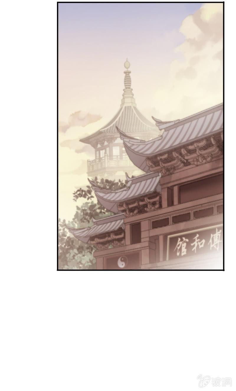 第90话-齐儿(1/2)-第92话