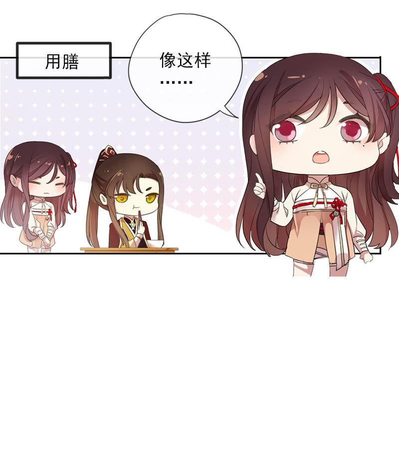 第92话-引荐(1/2)-第94话