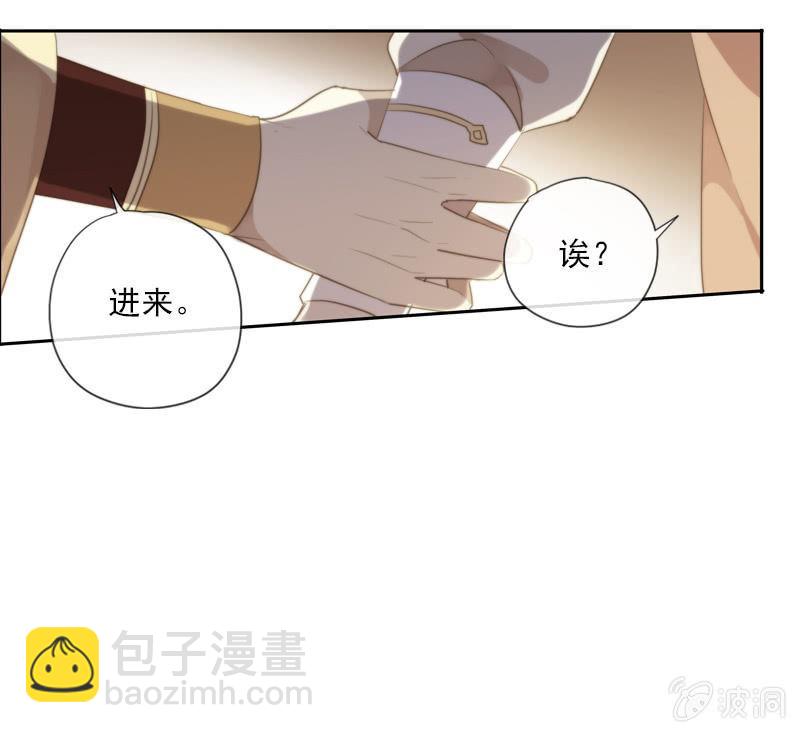 第92话-引荐(1/2)-第94话