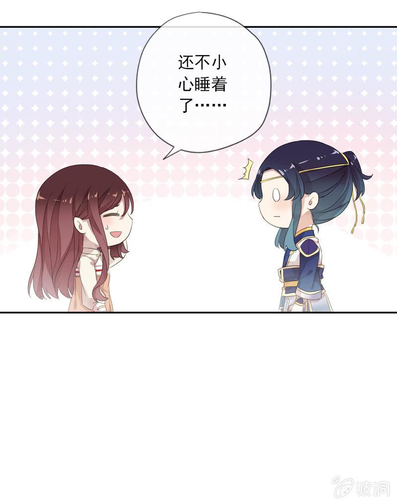 第92话-引荐(1/2)-第94话