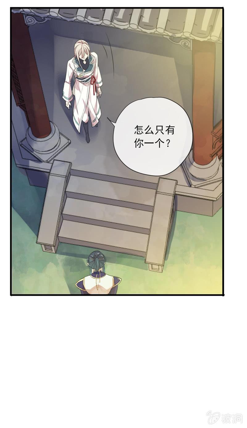 第92话-引荐(1/2)-第94话