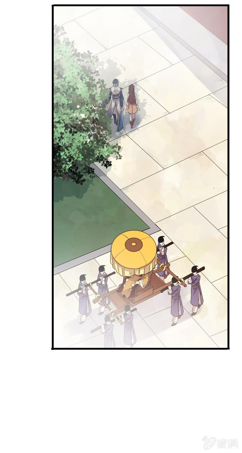 第92话-引荐(1/2)-第94话