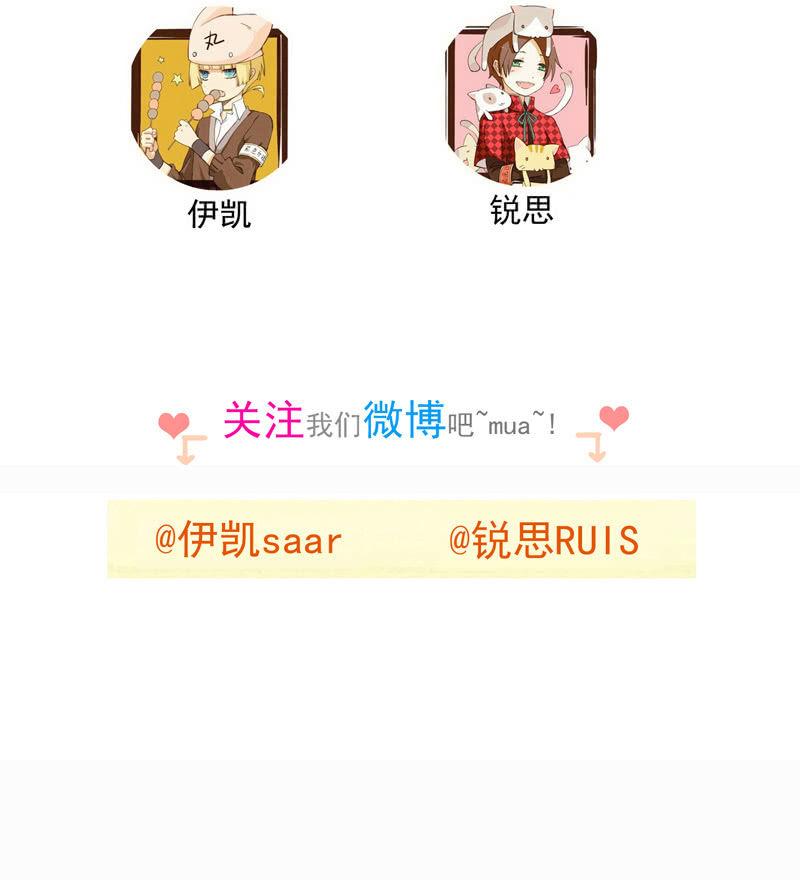 番外-礼物-第96话