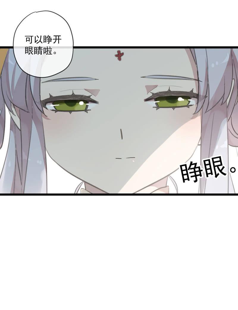 番外-礼物-第96话