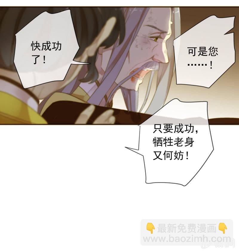 第95话-家族荣耀(1/2)-第98话