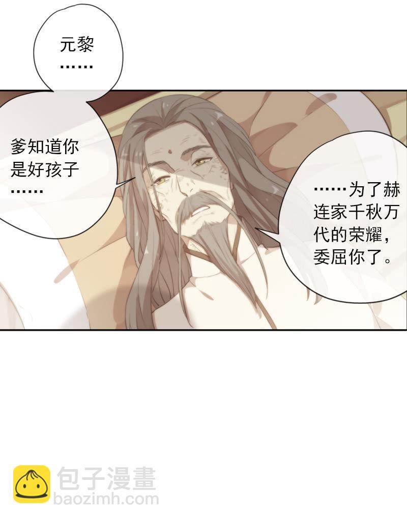 第95话-家族荣耀(1/2)-第98话