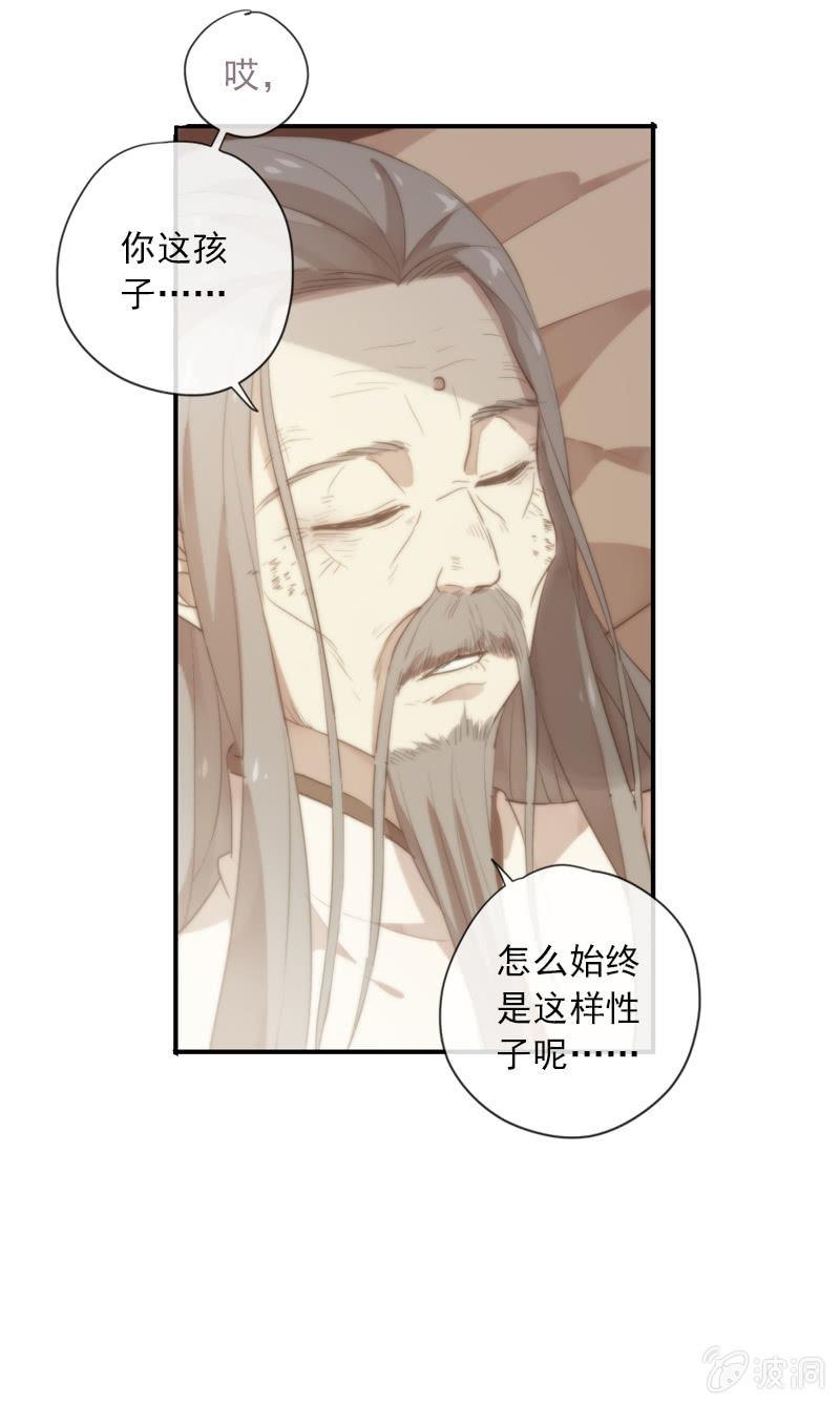 第95话-家族荣耀(1/2)-第98话