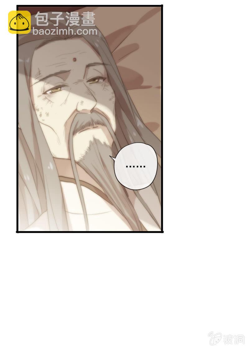 第95话-家族荣耀(1/2)-第98话