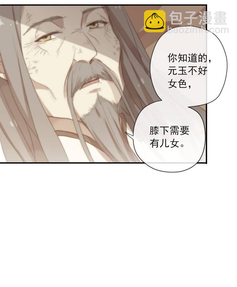 第95话-家族荣耀(1/2)-第98话