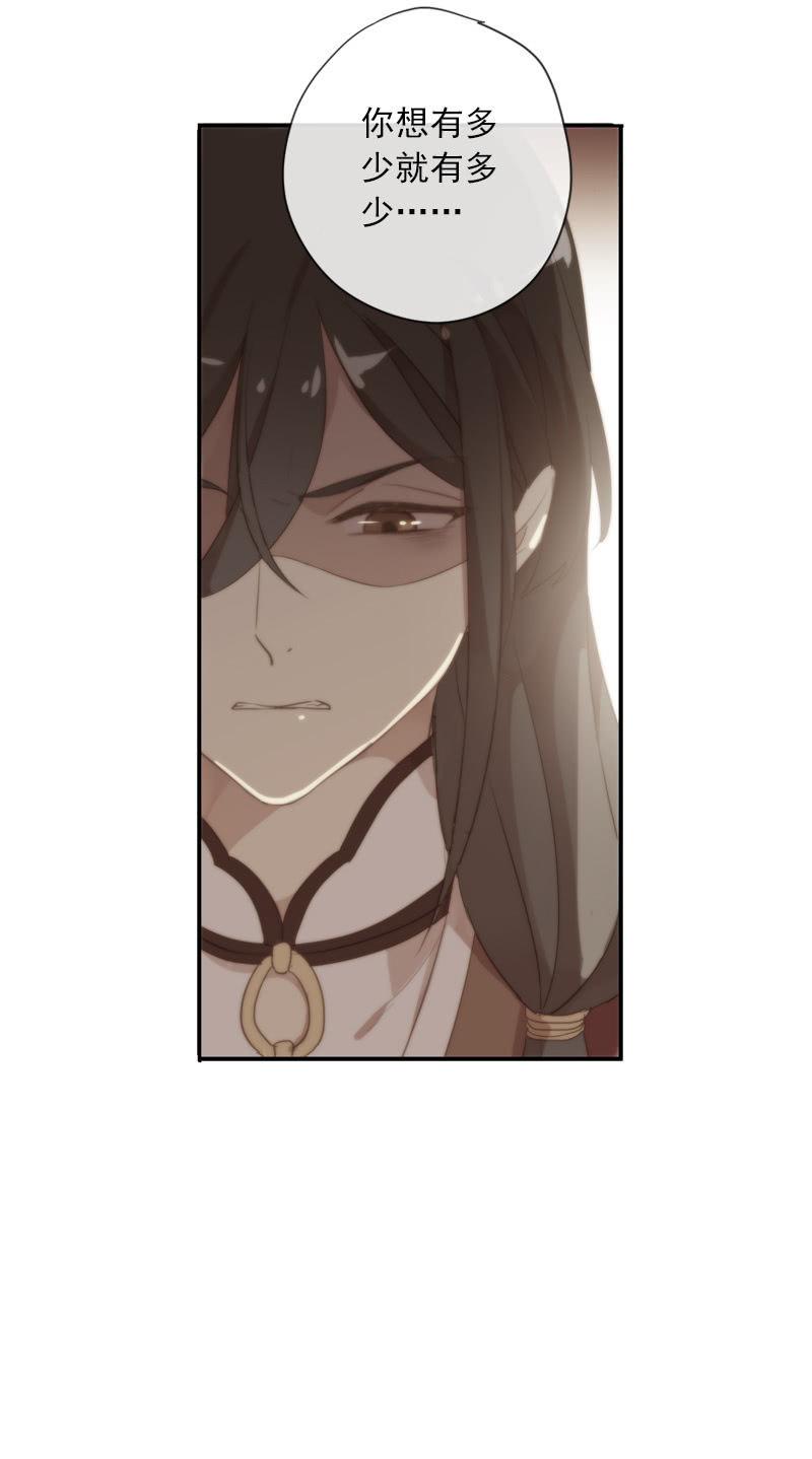 第95话-家族荣耀(1/2)-第98话