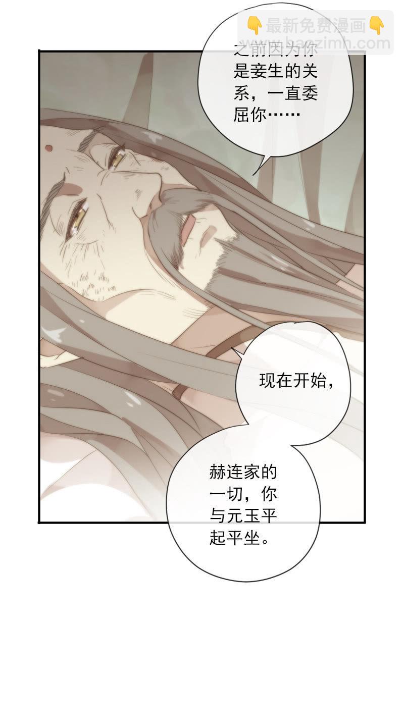 第95话-家族荣耀(1/2)-第98话