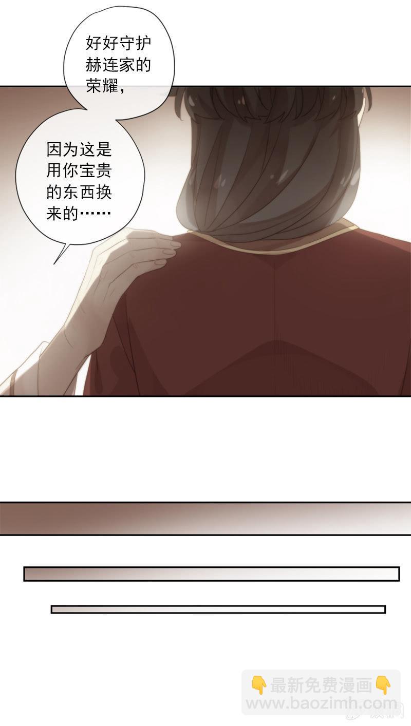 第95话-家族荣耀(1/2)-第98话