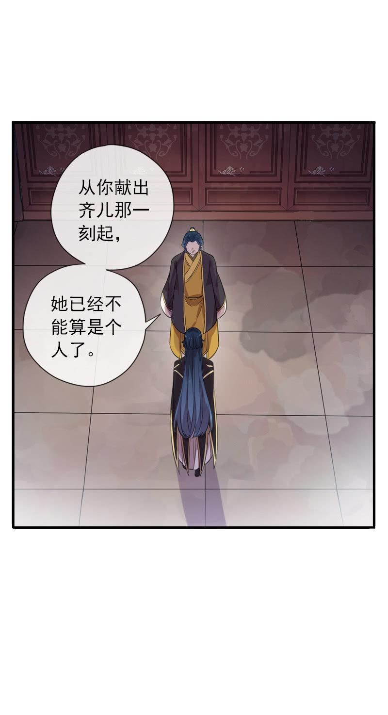 第95话-家族荣耀(1/2)-第98话