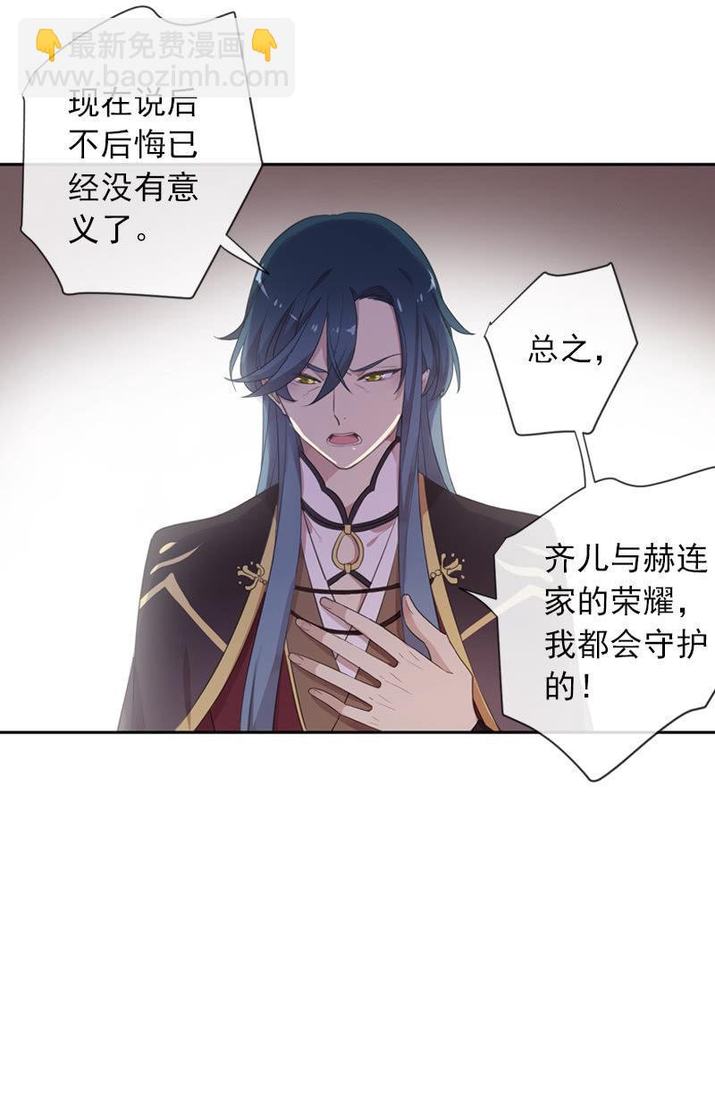 第95话-家族荣耀(1/2)-第98话